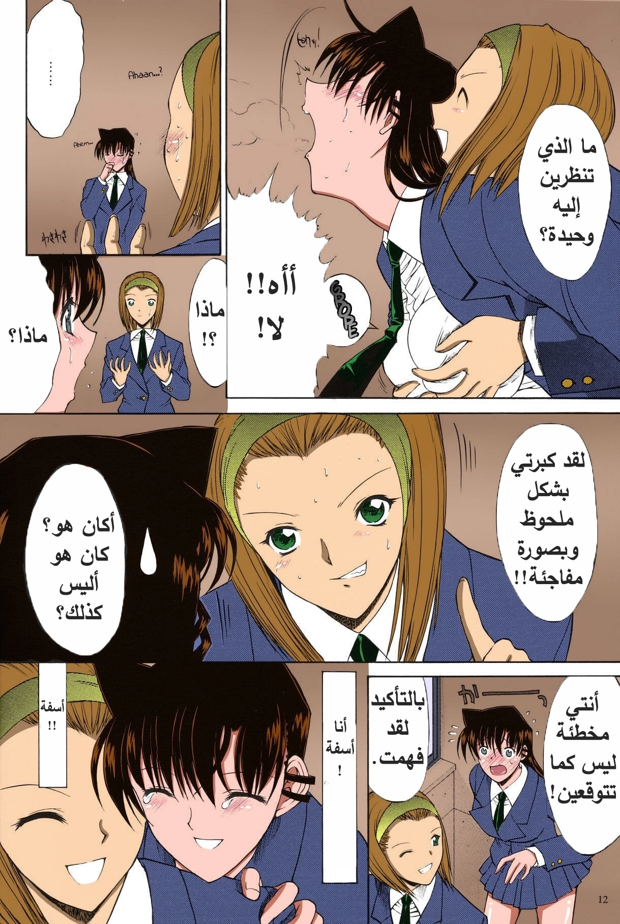 زهرة - 3 - 6532d681e21a1.webp
