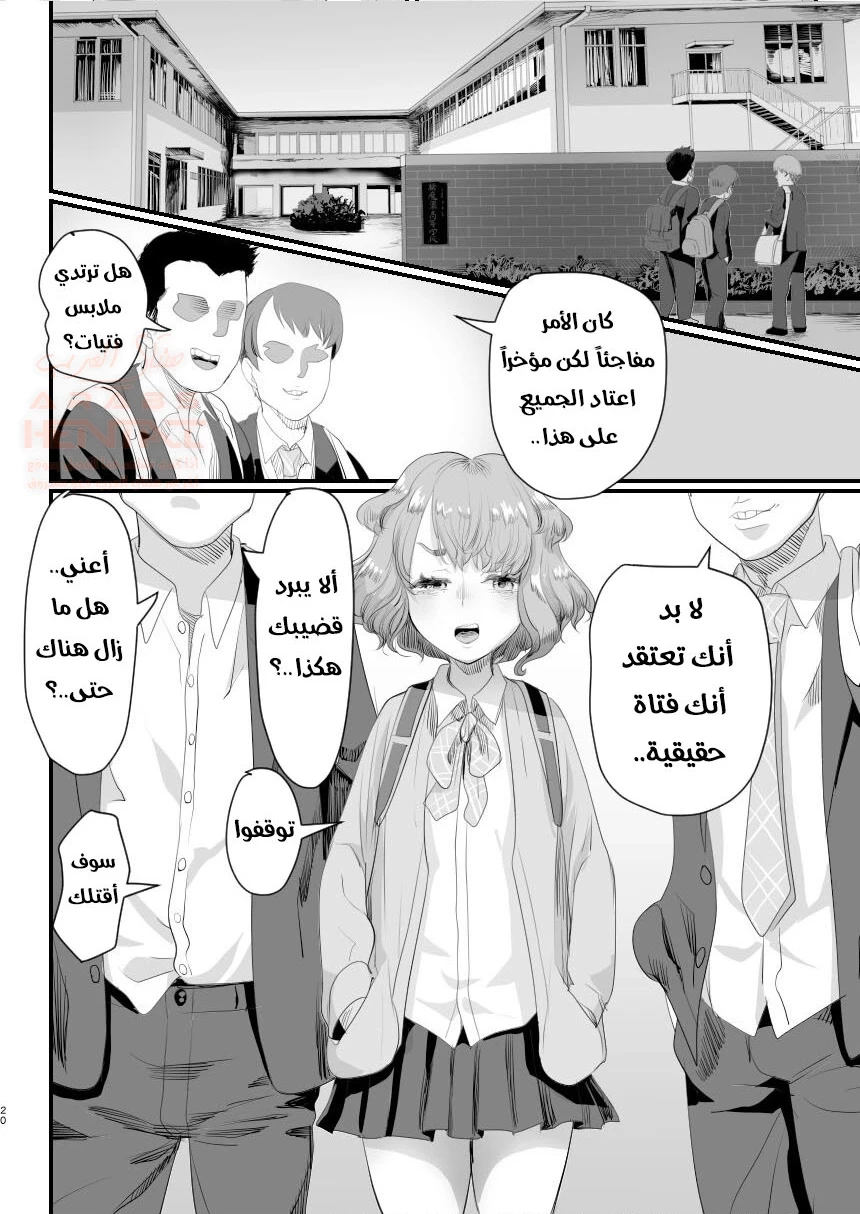 زوج امي يضاجعني - 1 - 65284a109900e.webp