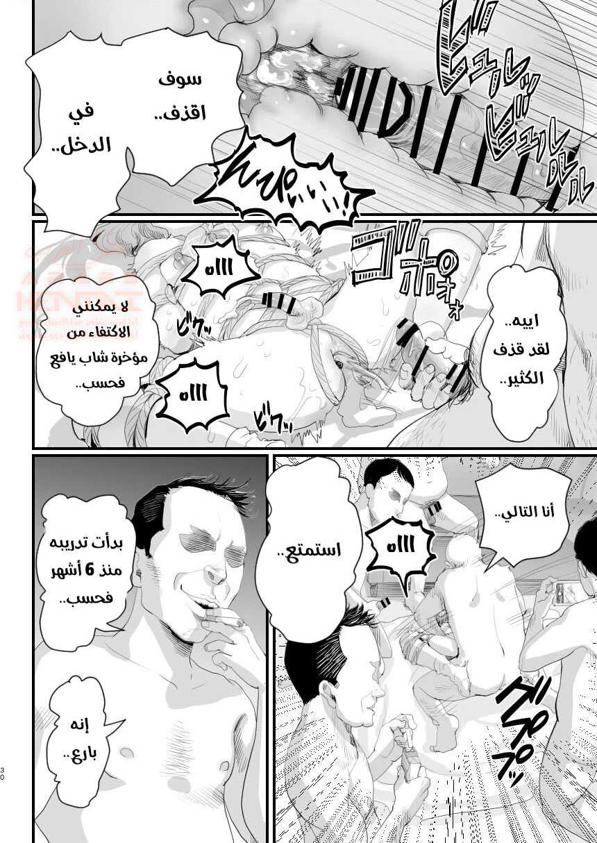 زوج امي يضاجعني - 2 - 65284a124cfea.webp