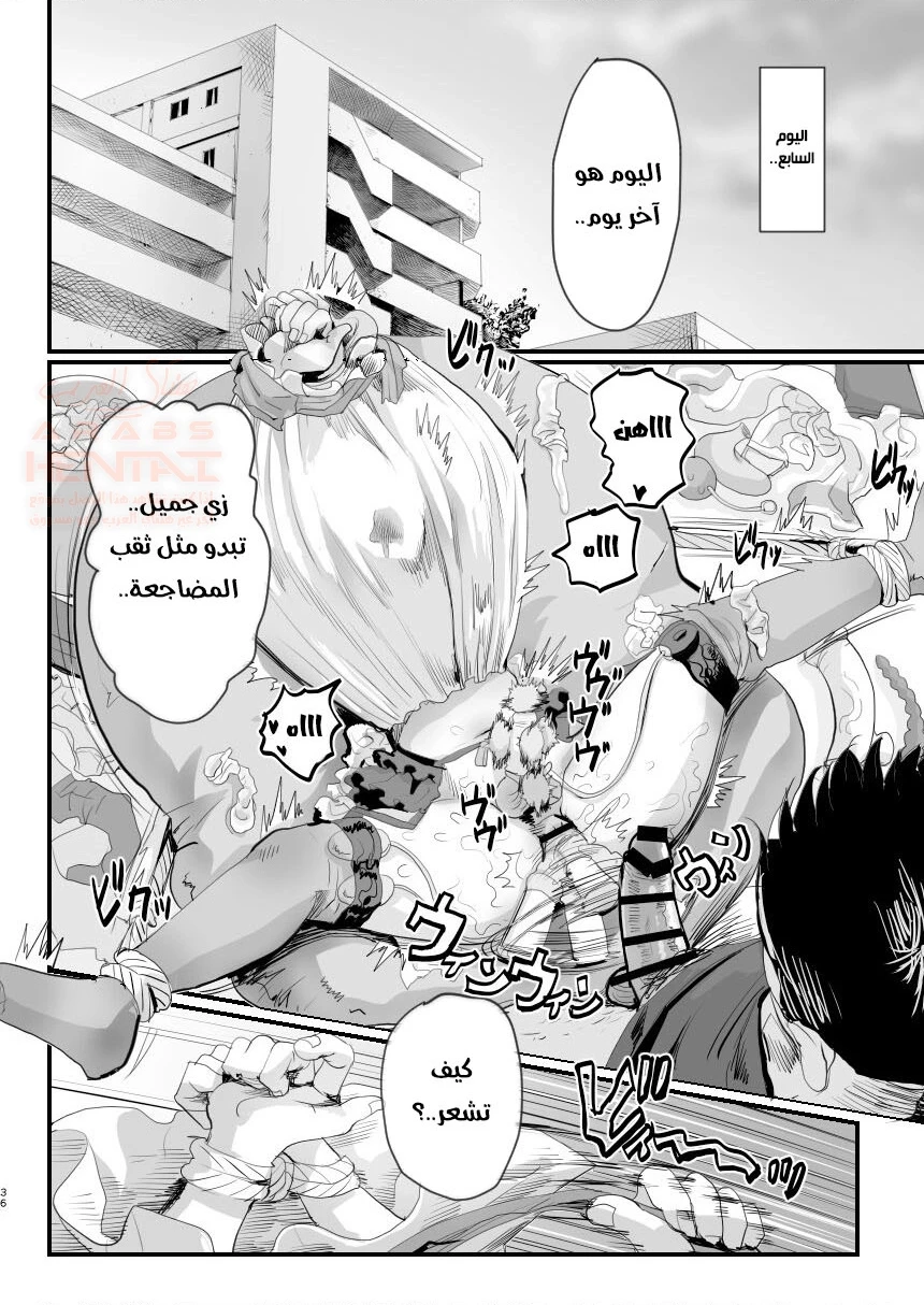 زوج امي يضاجعني - 2 - 65284a1346af2.webp