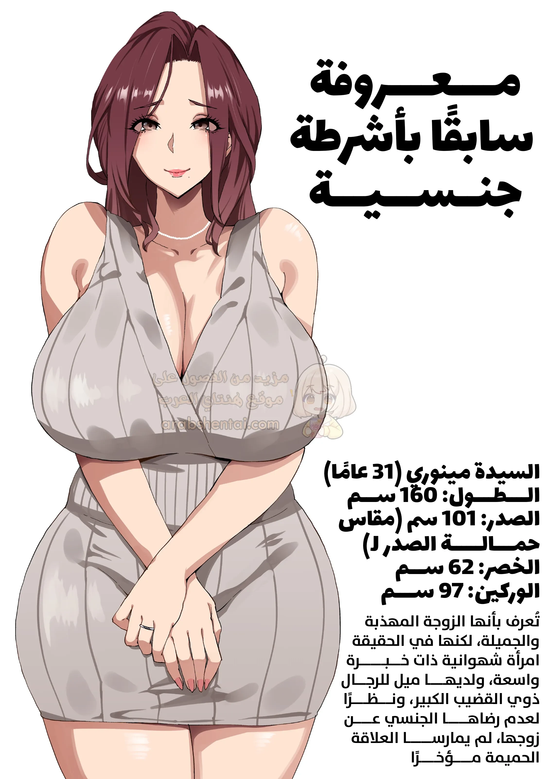 زوجات خائنات ذوات صدور كبيرة - 1 - 6949e17f70bc9_bJmU.webp