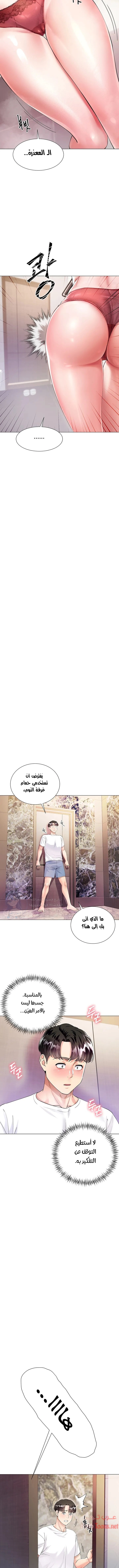زوجة أخي - 1 - 652ec6a416525.webp