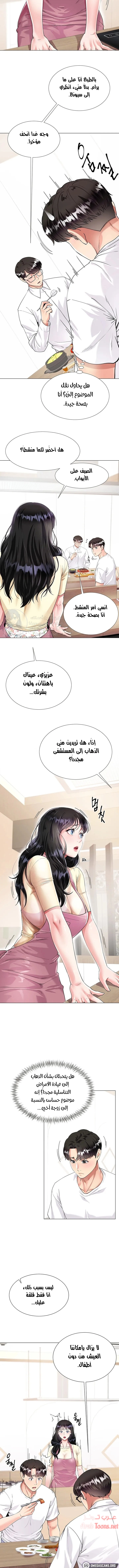زوجة أخي - 1 - 652ec6a672010.webp