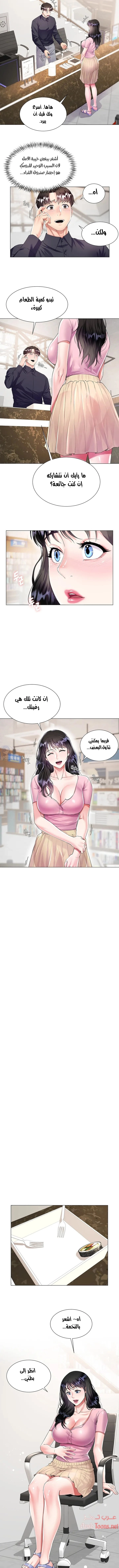 زوجة أخي - 1 - 652ec6a96ff91.webp