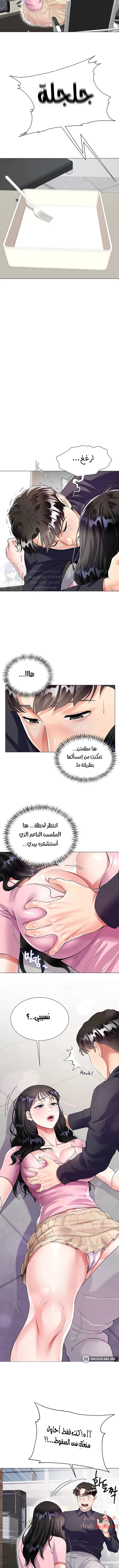 زوجة أخي - 1 - 652ec6ab186b1.webp