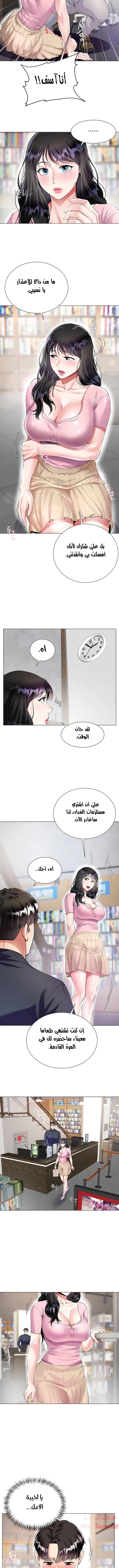 زوجة أخي - 1 - 652ec6abdfac7.webp