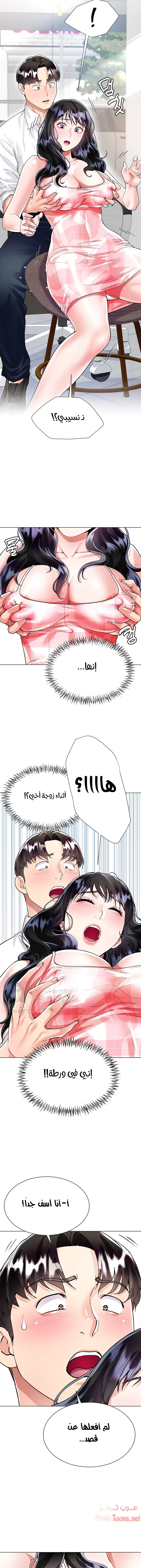 زوجة أخي - 10 - 652ec7109dc81.webp