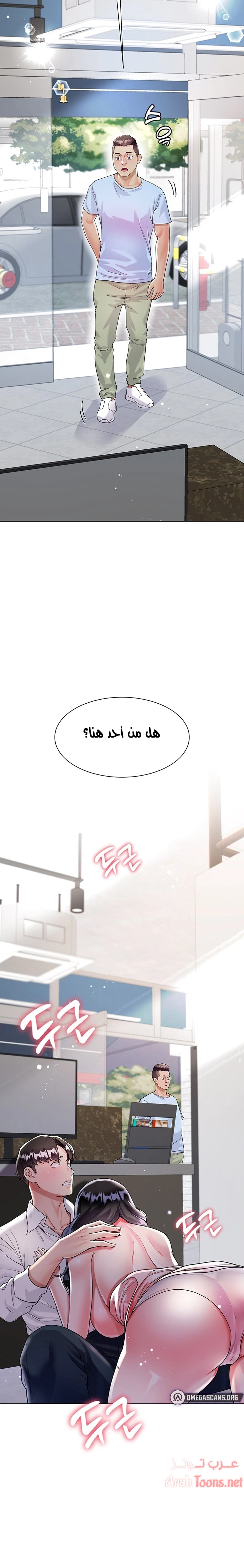 زوجة أخي - 10 - 652ec7146fee2.webp