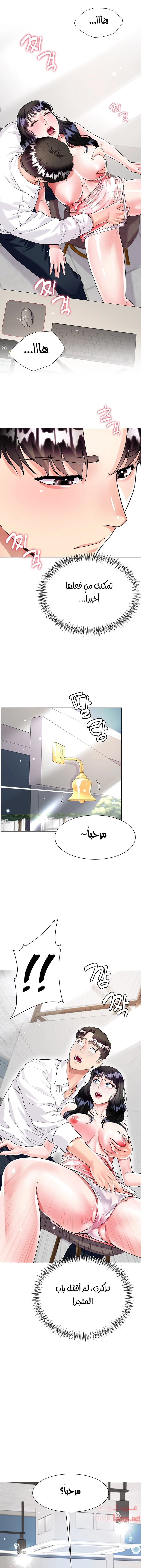 زوجة أخي - 11 - 652ec71529b33.webp