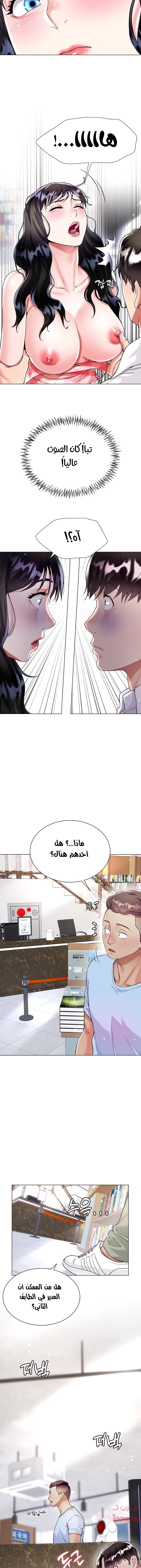 زوجة أخي - 11 - 652ec71adbdf8.webp