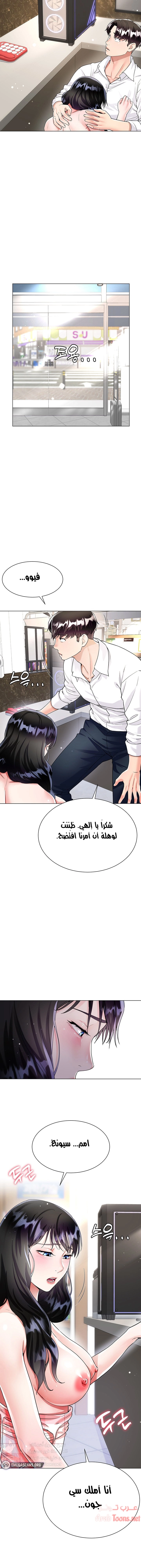 زوجة أخي - 11 - 652ec71c331c8.webp