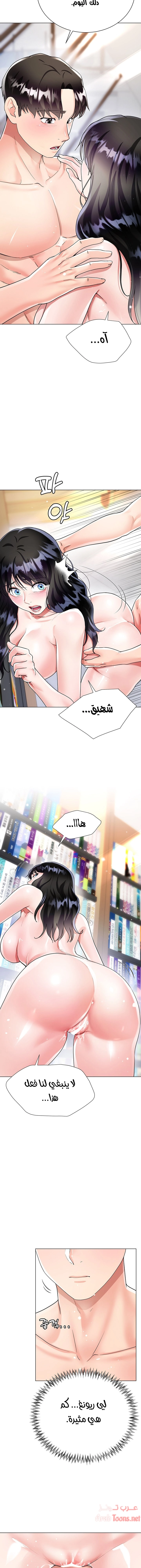 زوجة أخي - 11 - 652ec71ec9b3e.webp