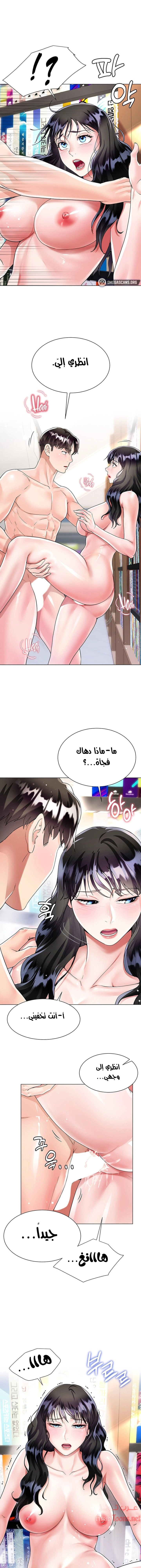زوجة أخي - 12 - 652ec724370c0.webp