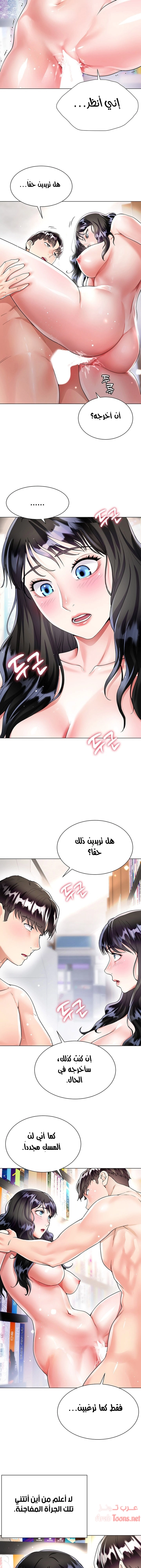 زوجة أخي - 12 - 652ec72503c11.webp