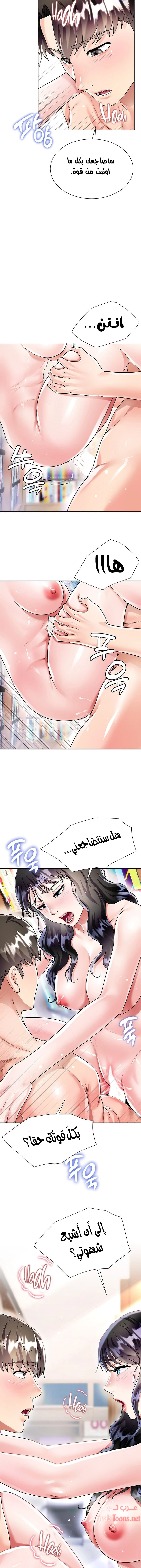 زوجة أخي - 12 - 652ec72ad00eb.webp