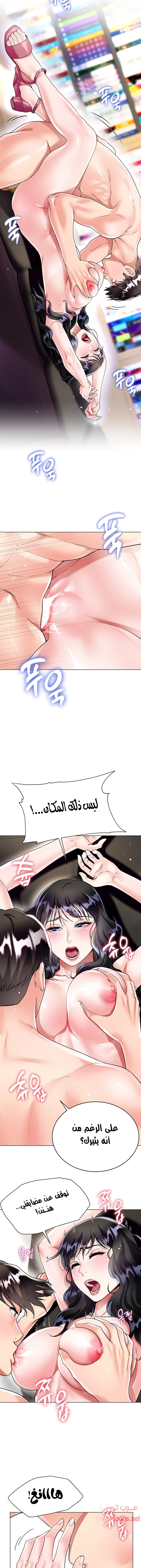 زوجة أخي - 13 - 652ec72e041d1.webp