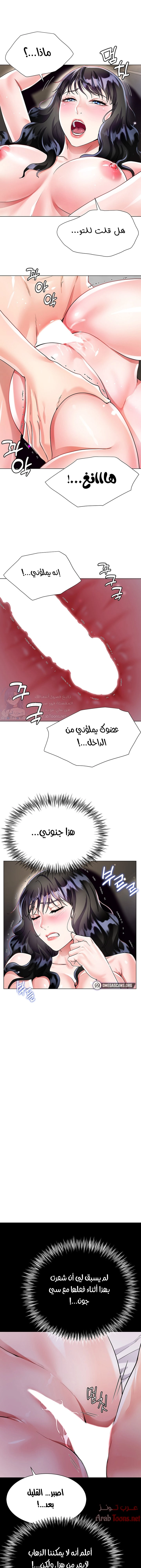 زوجة أخي - 13 - 652ec73027c72.webp