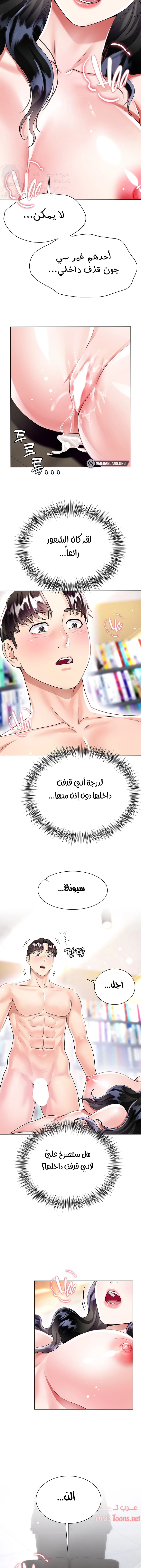زوجة أخي - 13 - 652ec732d46a2.webp