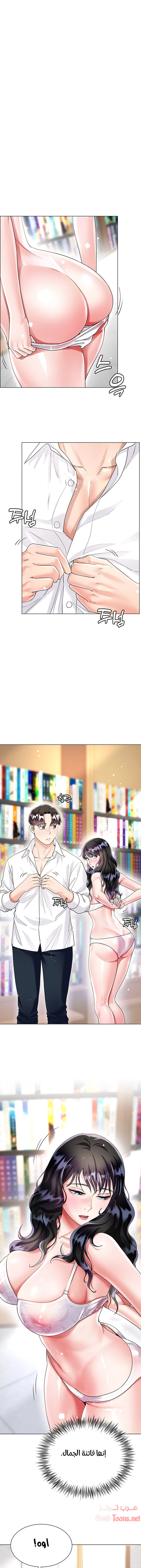 زوجة أخي - 13 - 652ec7342ee0d.webp