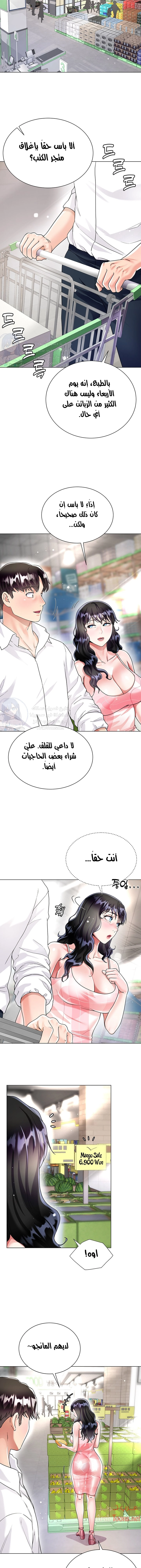 زوجة أخي - 13 - 652ec73586776.webp