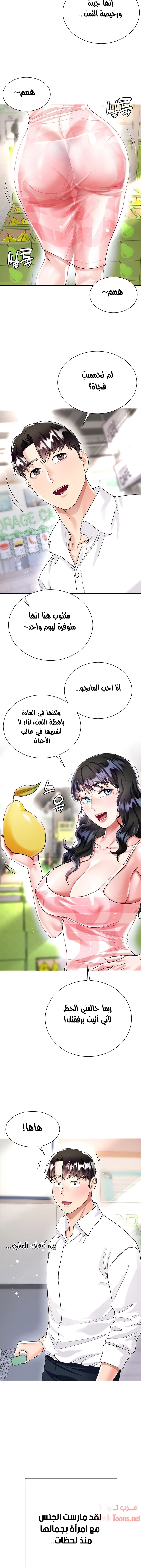 زوجة أخي - 13 - 652ec736343a8.webp