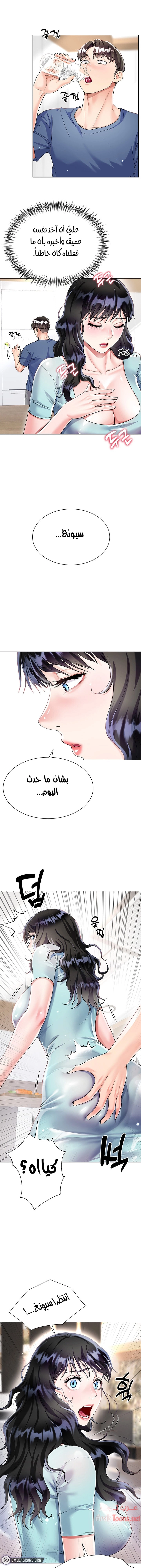 زوجة أخي - 14 - 652ec73b2855f.webp