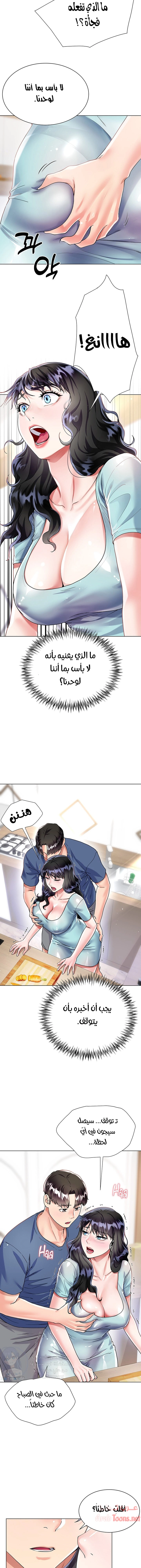 زوجة أخي - 14 - 652ec73bd7aa7.webp
