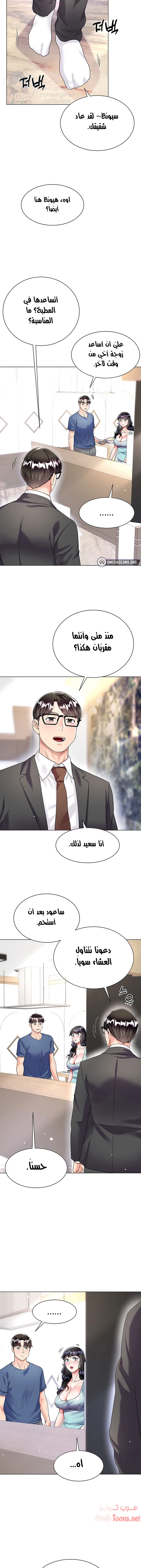 زوجة أخي - 14 - 652ec73d27b7a.webp