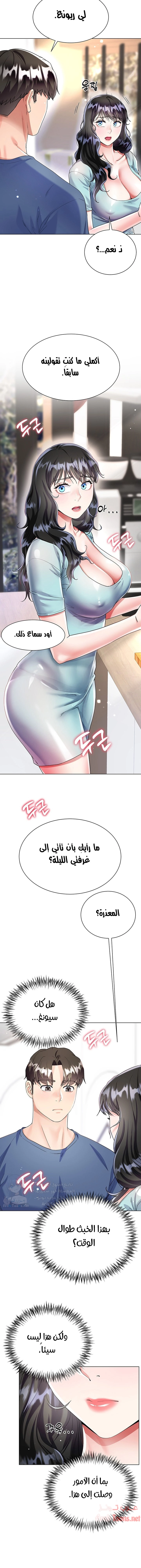 زوجة أخي - 14 - 652ec73dcc61c.webp