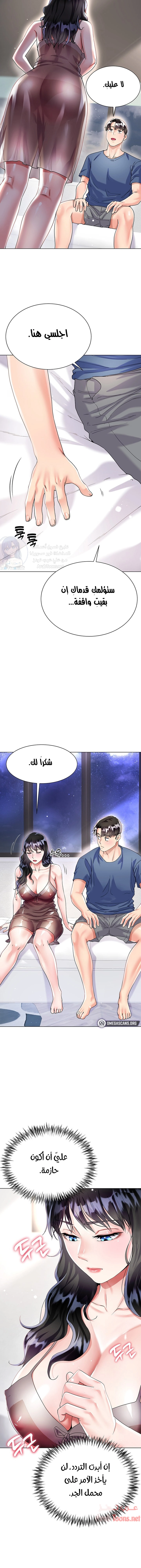 زوجة أخي - 14 - 652ec7412e71b.webp