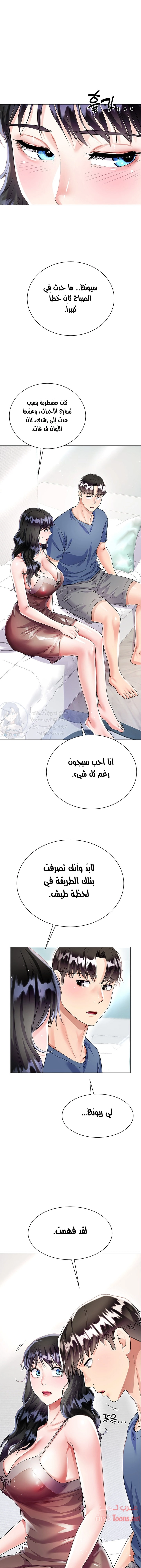 زوجة أخي - 14 - 652ec741ca4b8.webp