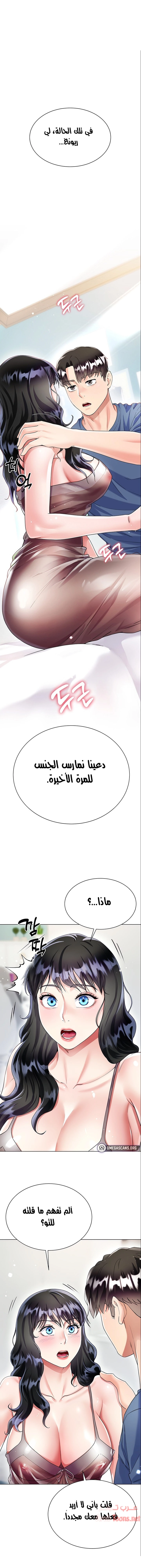 زوجة أخي - 15 - 652ec743251c3.webp