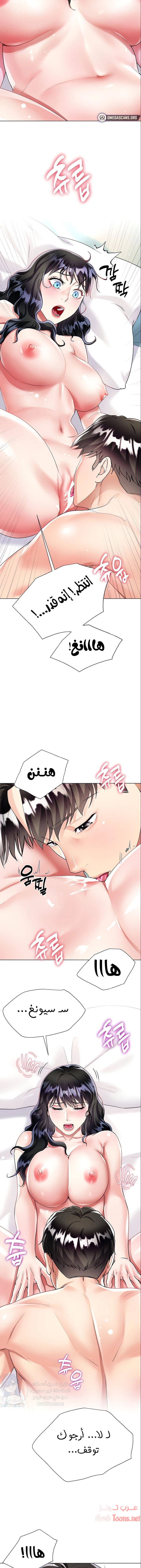 زوجة أخي - 15 - 652ec747d0c3a.webp