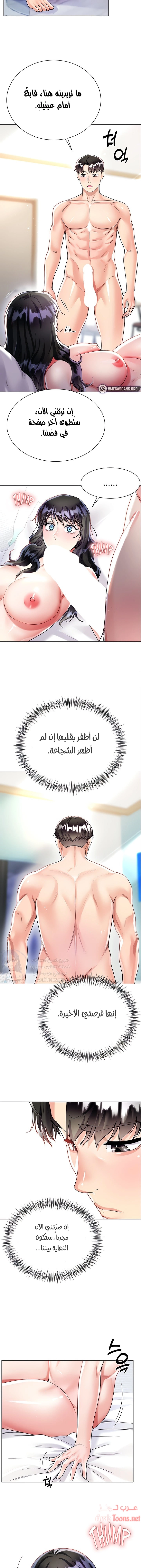 زوجة أخي - 15 - 652ec749e5ad7.webp