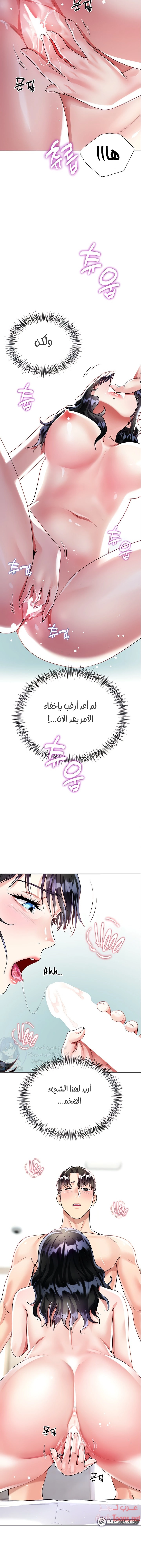 زوجة أخي - 15 - 652ec74ca5368.webp