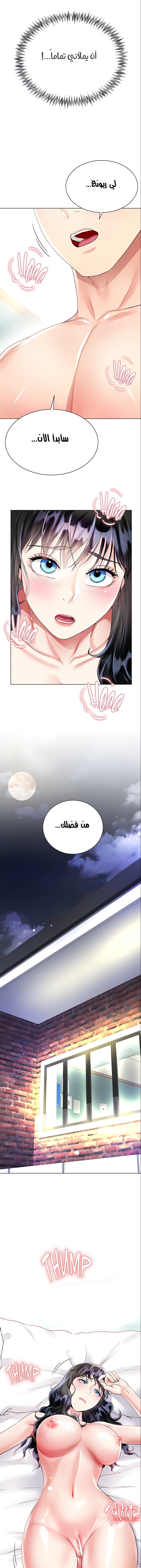 زوجة أخي - 15 - 652ec74d5826d.webp