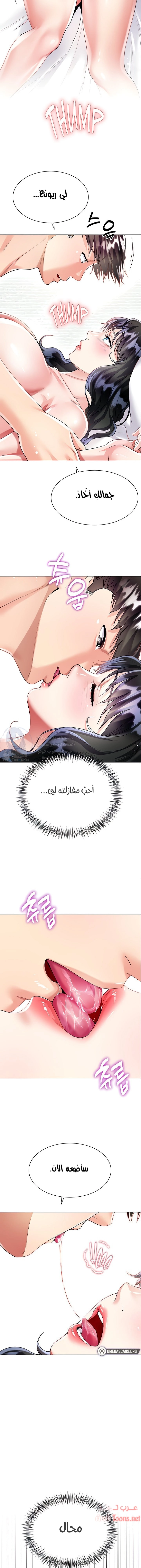 زوجة أخي - 15 - 652ec74deea90.webp