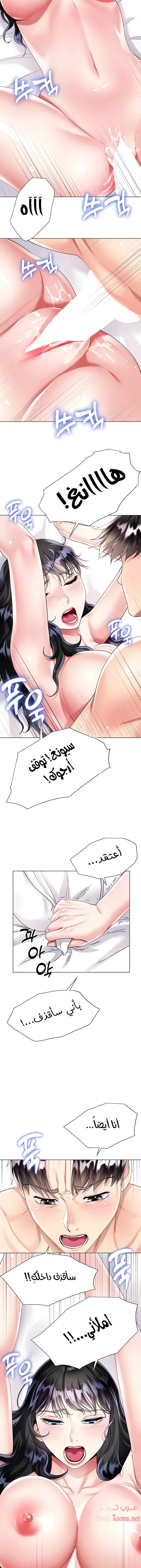زوجة أخي - 16 - 652ec752a30ed.webp