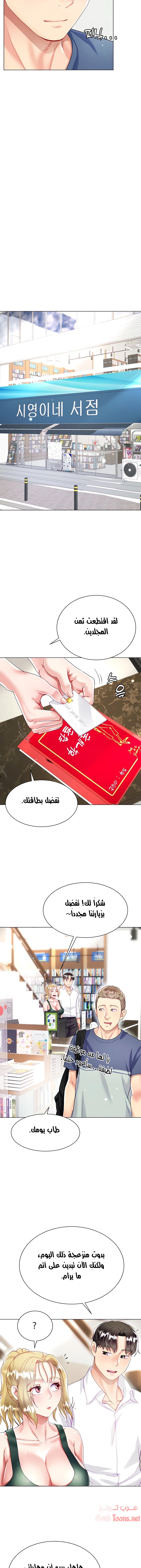 زوجة أخي - 16 - 652ec755d607f.webp
