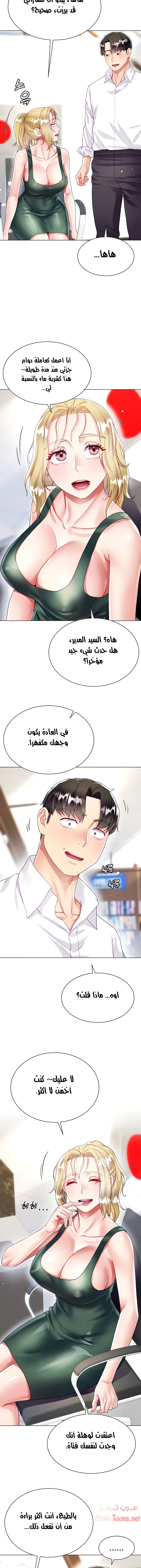 زوجة أخي - 16 - 652ec75681b23.webp
