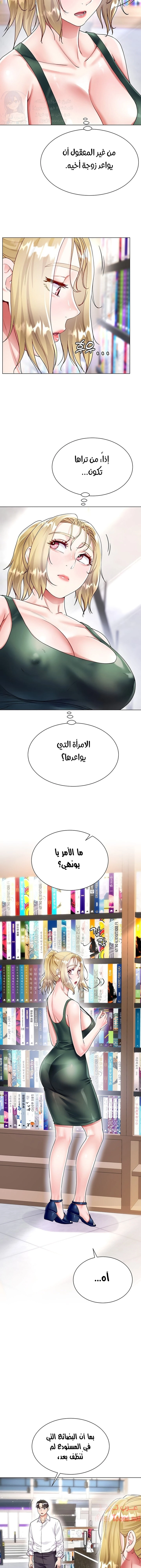زوجة أخي - 17 - 652ec75a2a0e9.webp