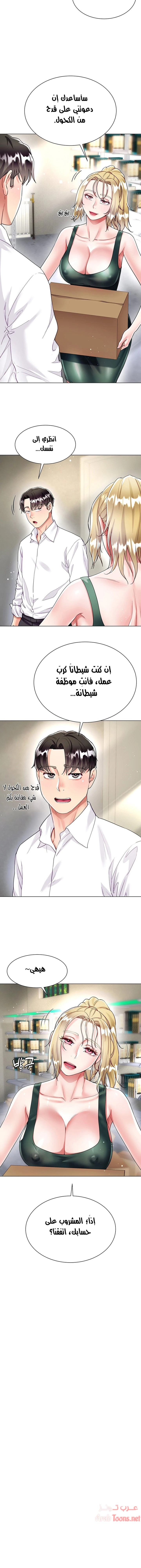 زوجة أخي - 17 - 652ec75c108b5.webp