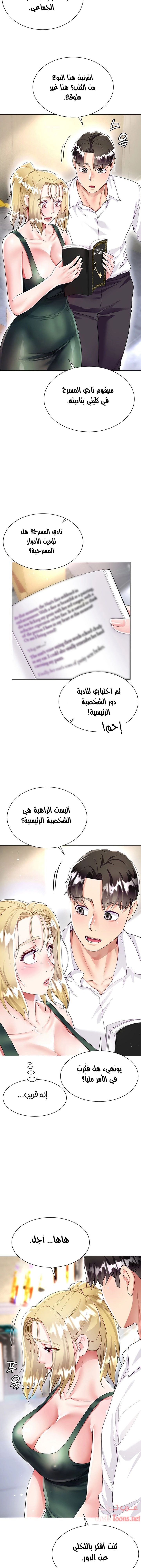 زوجة أخي - 17 - 652ec75e2dcc3.webp