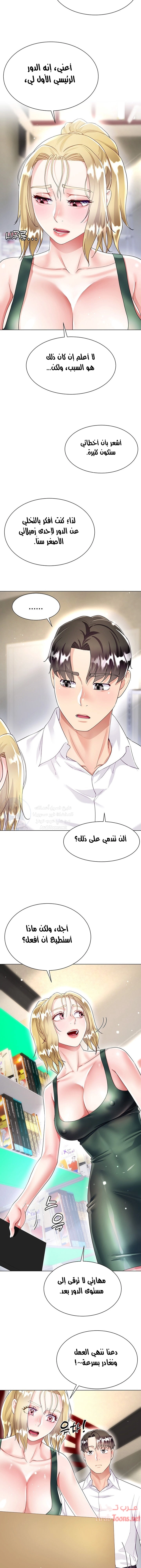 زوجة أخي - 17 - 652ec75edc454.webp