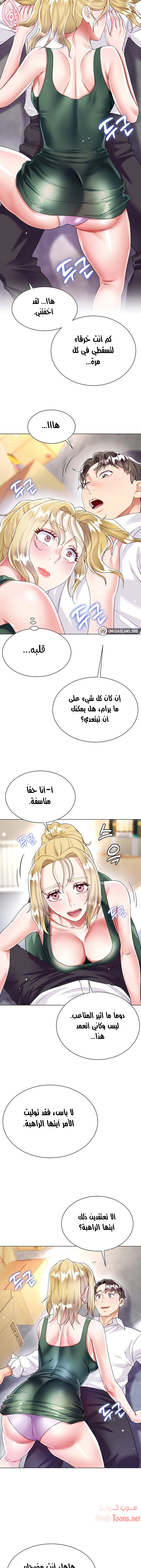 زوجة أخي - 17 - 652ec76054fc0.webp