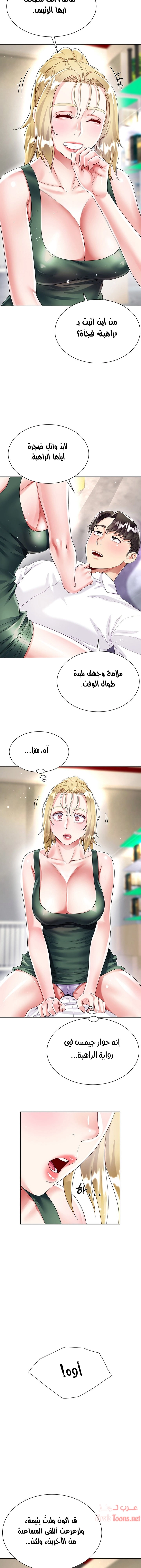 زوجة أخي - 17 - 652ec760ed165.webp