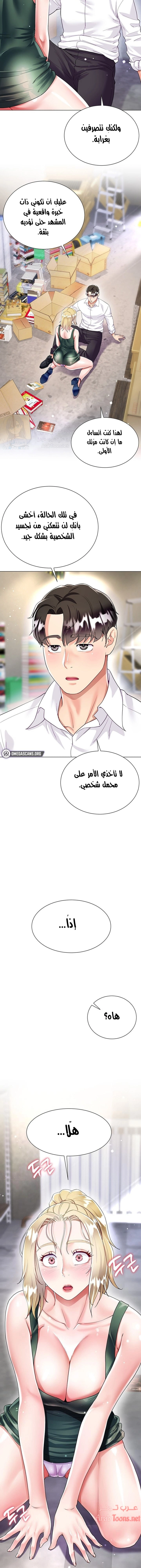 زوجة أخي - 17 - 652ec76481a14.webp
