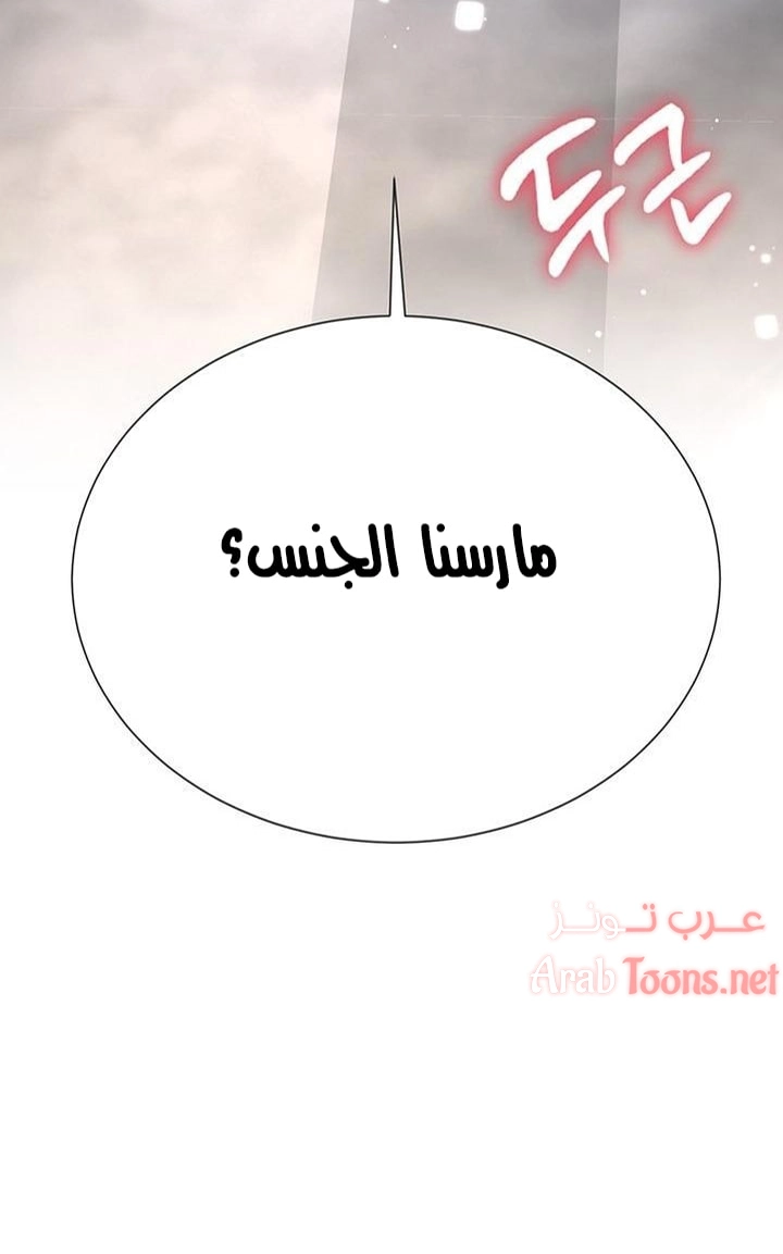 زوجة أخي - 17 - 652ec76499a60.webp