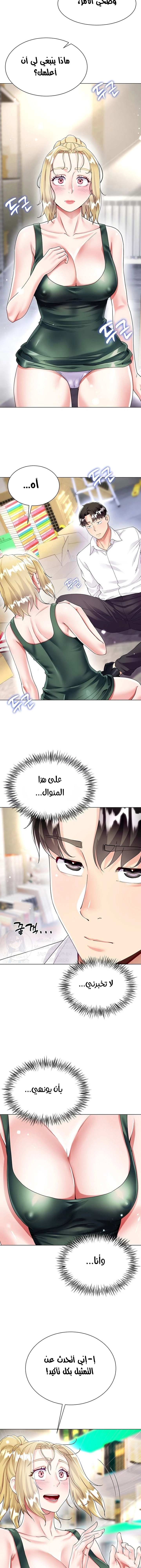 زوجة أخي - 18 - 652ec7660ccba.webp