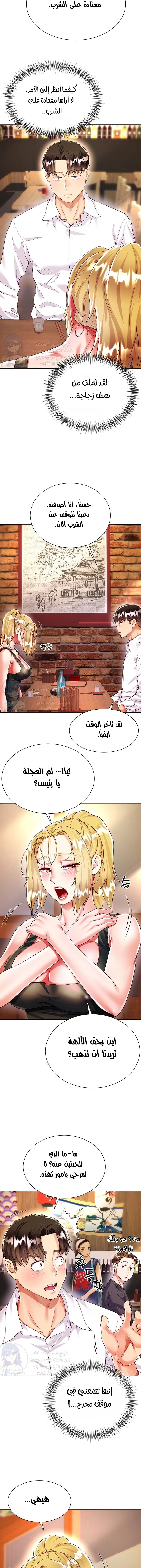 زوجة أخي - 18 - 652ec768cc6c2.webp